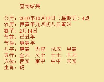 泰顺尚名轩起名